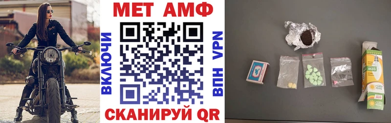 Амфетамин 98%  Купить где  Приозерск 