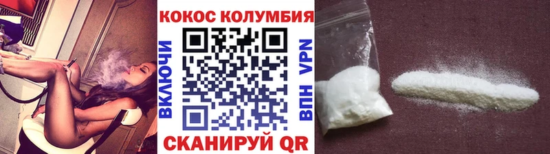 Купить закладки  Приозерск  Cocaine Перу 