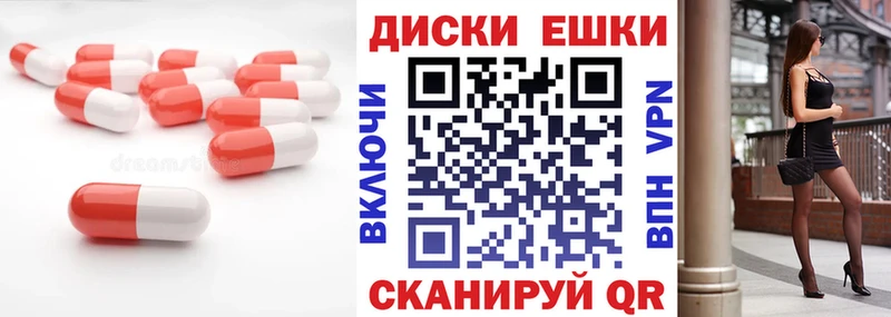 Купить закладки  Приозерск  ЭКСТАЗИ 300 mg 