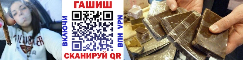 Купить где  Приозерск  Гашиш VHQ 
