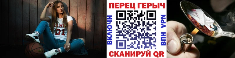 ГЕРОИН Heroin Приозерск