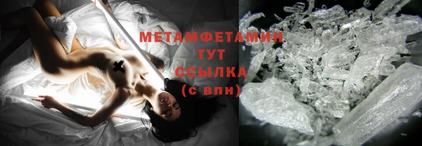 ALPHA-PVP Осинники