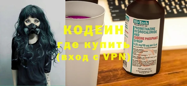 ALPHA-PVP Осинники
