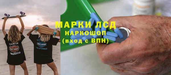 ALPHA-PVP Осинники