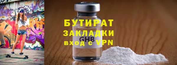 СК Осташков