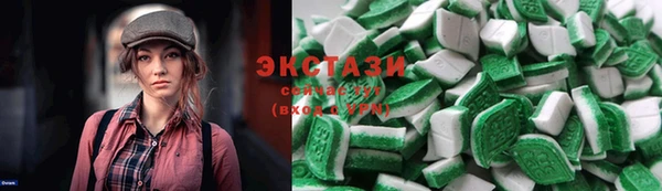 ALPHA-PVP Осинники