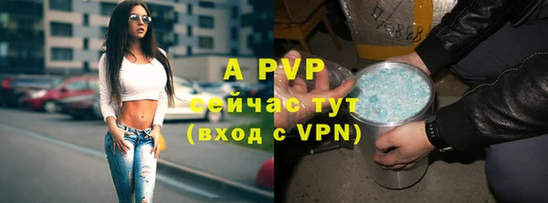 соль курить ск Остров