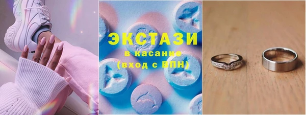 ALPHA-PVP Осинники