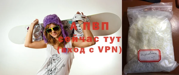 ALPHA-PVP Осинники
