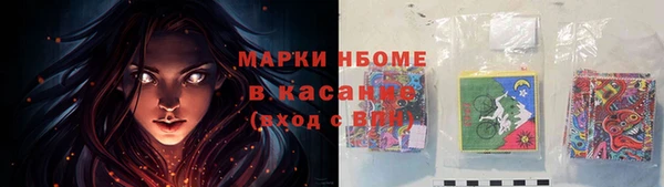 ALPHA-PVP Осинники