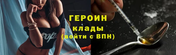 ALPHA-PVP Осинники
