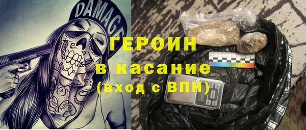 ALPHA-PVP Осинники