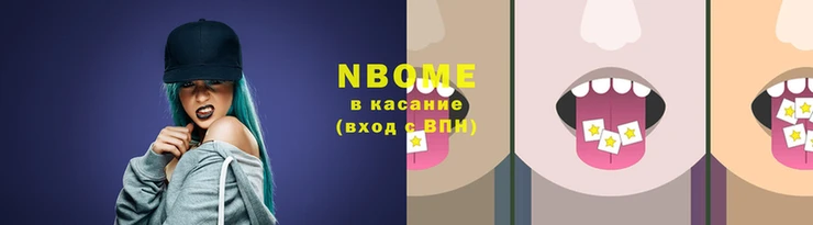 соль курить ск Остров