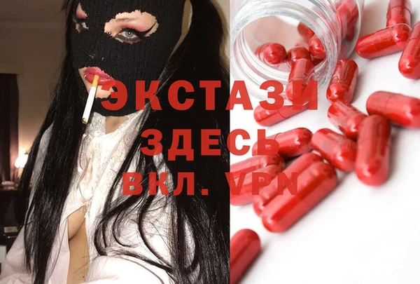 ALPHA-PVP Осинники