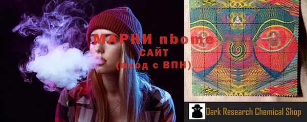 СК Осташков