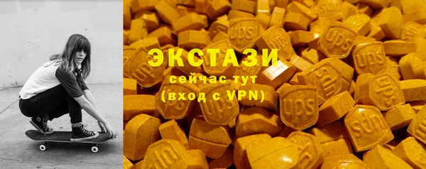 ALPHA-PVP Осинники