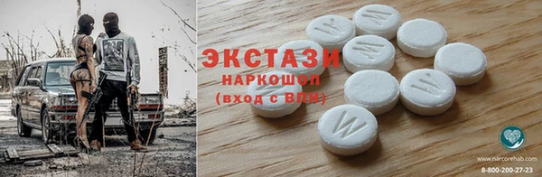ALPHA-PVP Осинники