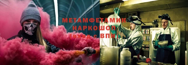 ALPHA-PVP Осинники