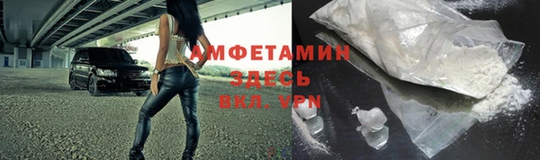 ALPHA-PVP Осинники