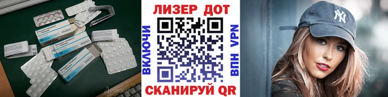 ЛСД экстази кислота  Купить закладки  Приозерск 
