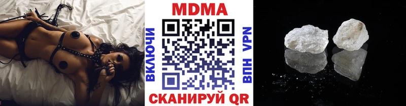 Купить  Приозерск  МДМА кристаллы 
