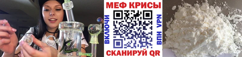 Мефедрон 4 MMC  Купить  Приозерск 