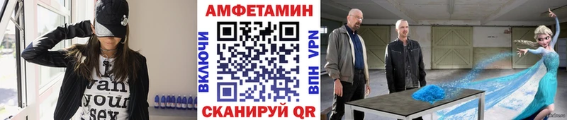 Купить  Приозерск  МЕТАМФЕТАМИН Декстрометамфетамин 99.9% 