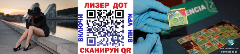 Купить где  Приозерск  Марки NBOMe 1,8мг 