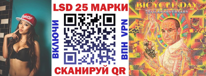 Наркотические марки 1,5мг Приозерск